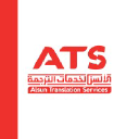 AlsunTranslation Services logo
